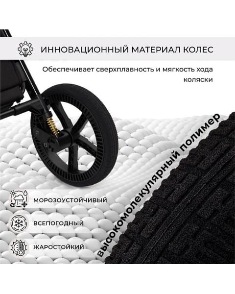 Детская коляска Sweet Baby Elegante 2 в 1 SBL Chrome Grey