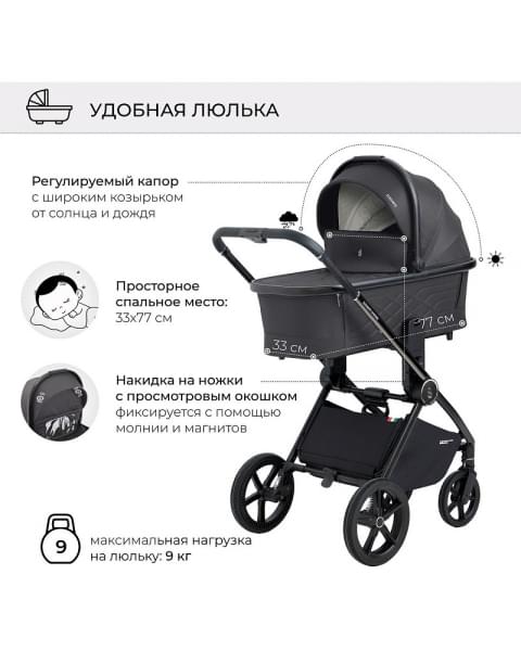 Детская коляска Sweet Baby Elegante 2 в 1 SBL Chrome Grey