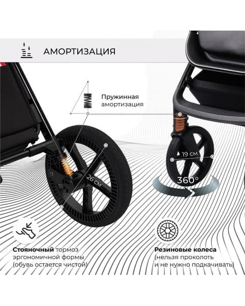 Детская коляска Sweet Baby Elegante 2 в 1 SBL Chrome Grey
