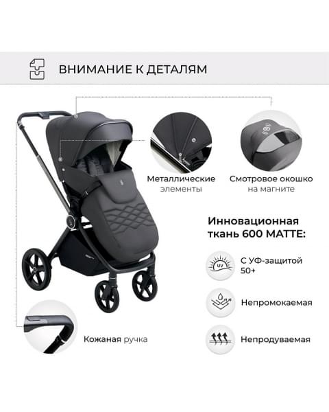 Детская коляска Sweet Baby Elegante 2 в 1 SBL Chrome Grey