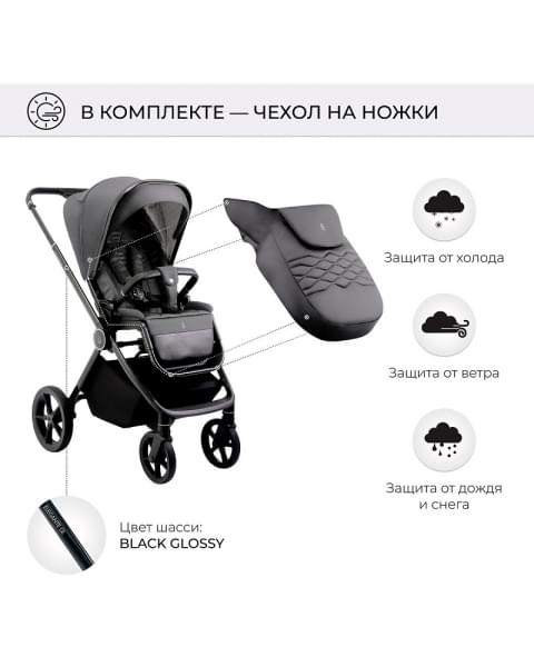 Детская коляска Sweet Baby Elegante 2 в 1 SBL GL Grey