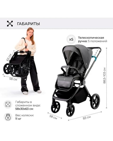 Детская коляска Sweet Baby Elegante 2 в 1 SBL GL Grey