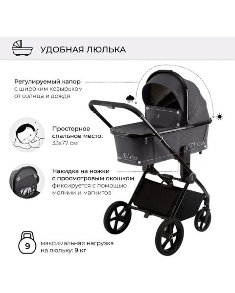 Детская коляска Sweet Baby Elegante 2 в 1 SBL GL Grey