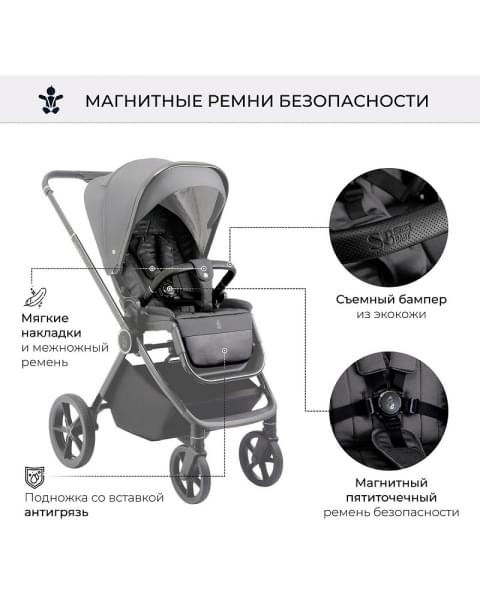 Детская коляска Sweet Baby Elegante 2 в 1 SBL GL Grey