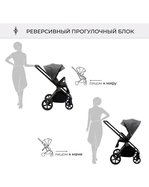 Детская коляска Sweet Baby Elegante 2 в 1 SBL GL Grey