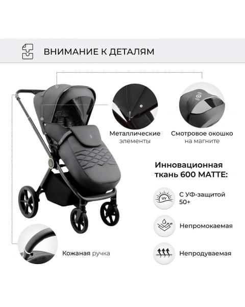 Детская коляска Sweet Baby Elegante 2 в 1 SBL GL Grey