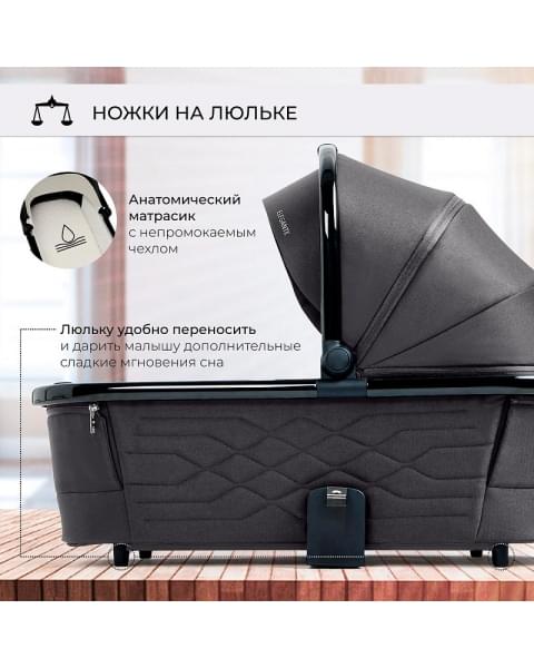 Детская коляска Sweet Baby Elegante 2 в 1 SBL GL Grey