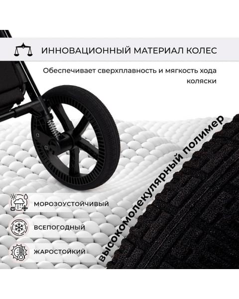 Детская коляска Sweet Baby Elegante 2 в 1 SBL GL Grey