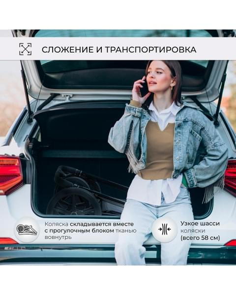 Детская коляска Sweet Baby Elegante 2 в 1 SBL GL Grey