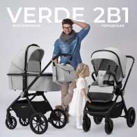 Детская коляска Sweet Baby Verde 2 в 1 427442 Grey