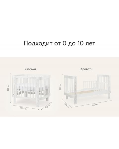 Детская кровать-трансформер Happy Baby Mommy Love + комплект расширения, Pink (Розовый)