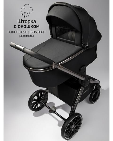 Детская коляска AmaroBaby Genius 2 в 1 черный