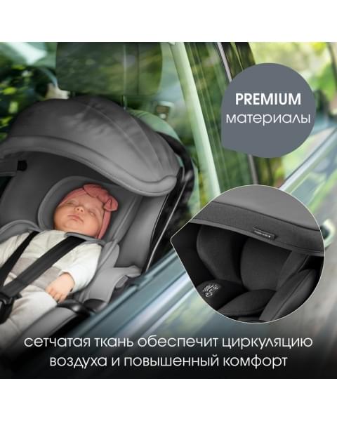 Коляска 3 в 1 Britax Roemer Smile 5Z Style и автокресло Baby-Safe PRO Style Mineral Grey Mineral Grey