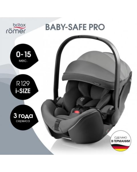 Коляска 3 в 1 Britax Roemer Smile 5Z Style и автокресло Baby-Safe PRO Style Mineral Grey Mineral Grey