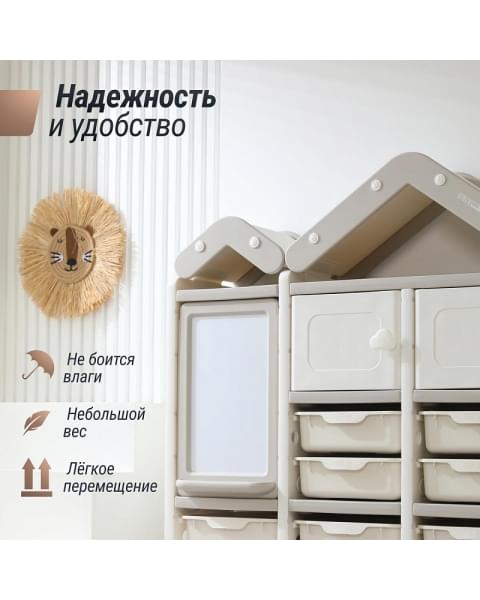 Стеллаж для игрушек UNIX Kids House 7 ящиков, 2 полки с дверцей Grey