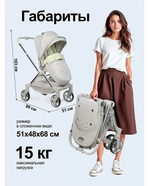 Коляска прогулочная Farfello Olivia O1s,серый