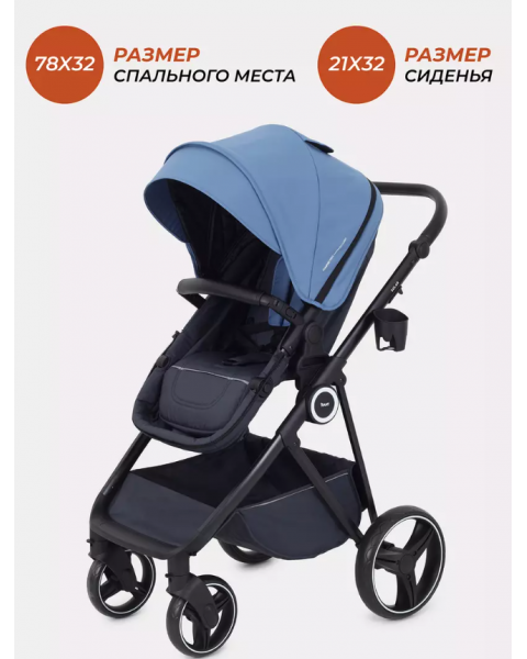 Коляска-трансформер Rant Solar RA158, Blue (Голубой)