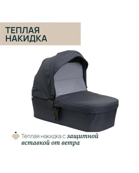 Коляска 2 в 1 Chicco Seety, Boston Grey (Серый)