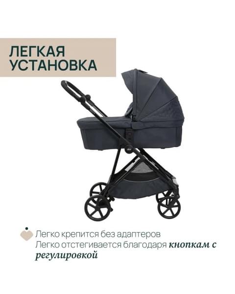 Коляска 2 в 1 Chicco Seety, Boston Grey (Серый)