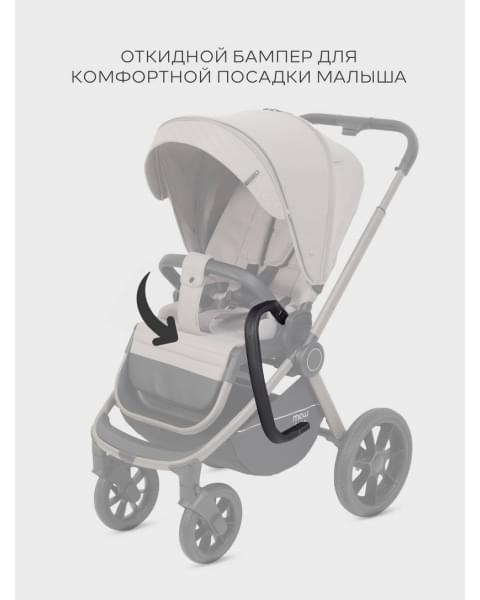 Коляска 2 в 1 Mowbaby Zoom PU Milky