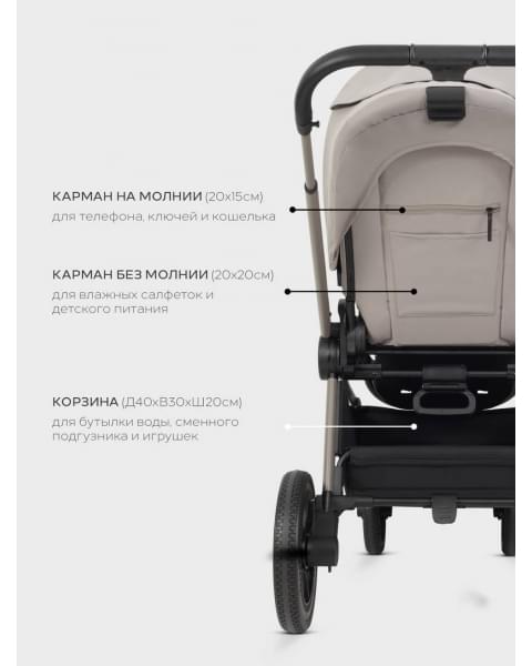 Коляска 2 в 1 Mowbaby Zoom PU Milky