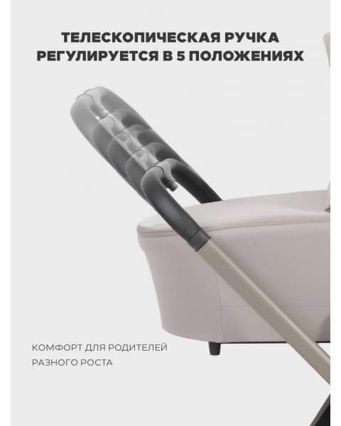 Коляска 2 в 1 Mowbaby Zoom PU Milky