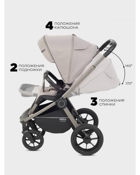 Коляска 2 в 1 Mowbaby Zoom PU Milky