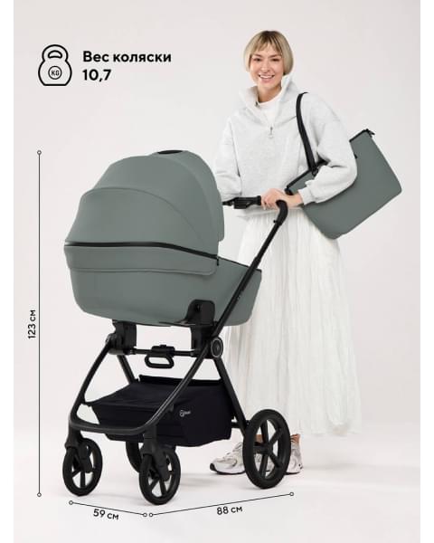 Коляска 2 в 1 Rant Teo Soft Olive