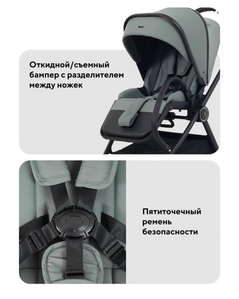 Коляска 2 в 1 Rant Teo Soft Olive