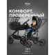 Коляска 3 в 1 Mowbaby Opus Midnight black