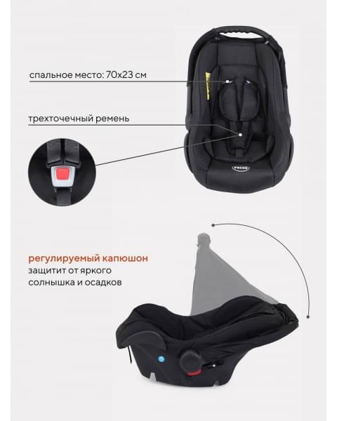 Коляска 3 в 1 Mowbaby Opus Midnight black