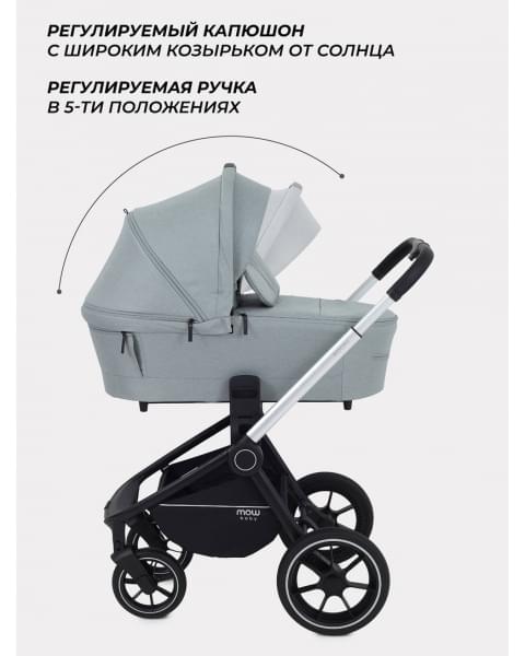 Коляска 3 в 1 Mowbaby Zoom PU silver green tea