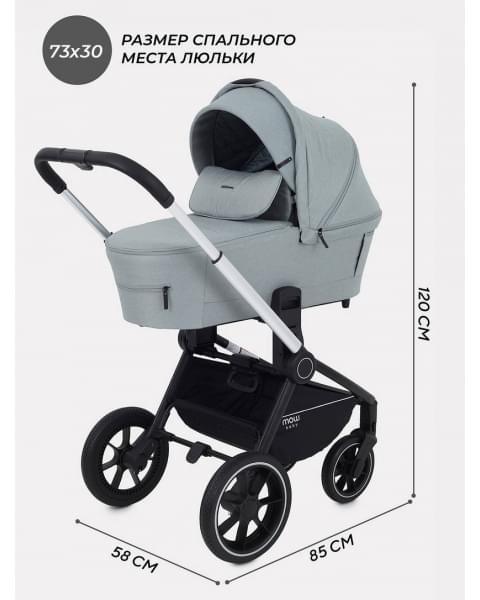 Коляска 3 в 1 Mowbaby Zoom PU silver green tea