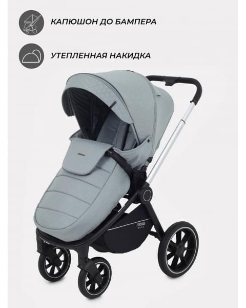 Коляска 3 в 1 Mowbaby Zoom PU silver green tea