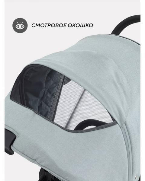 Коляска 3 в 1 Mowbaby Zoom PU silver green tea