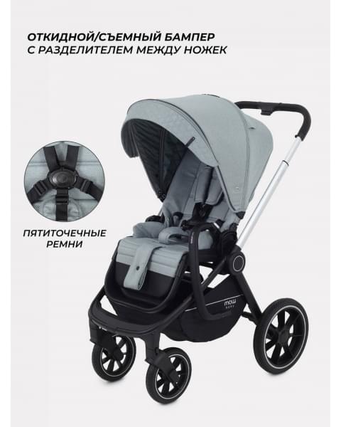 Коляска 3 в 1 Mowbaby Zoom PU silver green tea