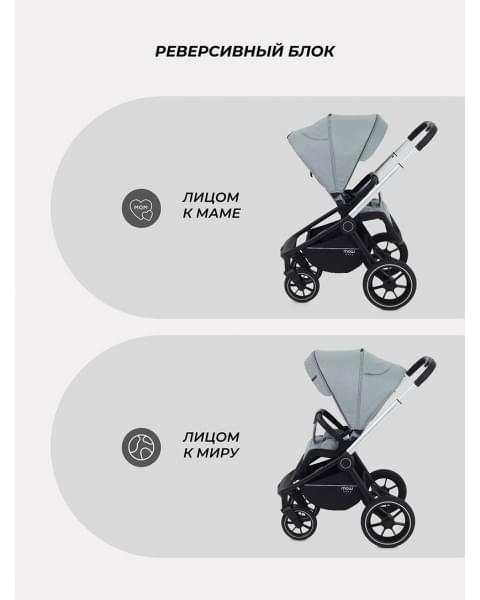 Коляска 3 в 1 Mowbaby Zoom PU silver green tea