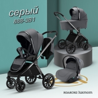 Коляска модульная 3 в 1 Luxmom 888 темно-серый