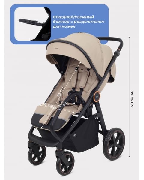 Коляска прогулочная Mowbaby Trail 2025 Beige