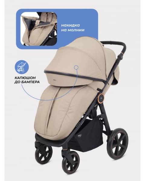 Коляска прогулочная Mowbaby Trail 2025 Beige