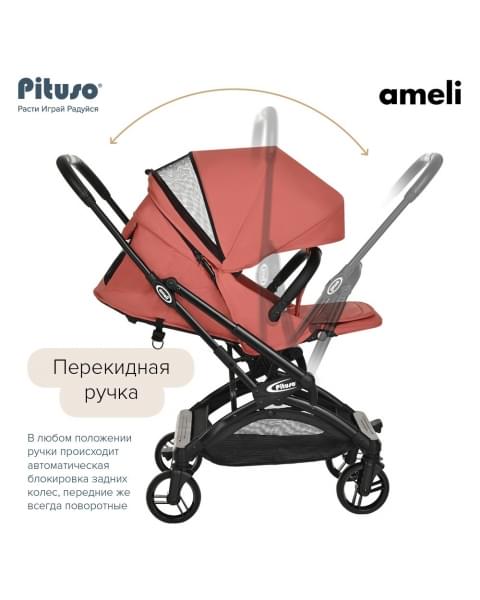 Коляска прогулочная Pituso Ameli PU, Frosty Berry (Розовый)