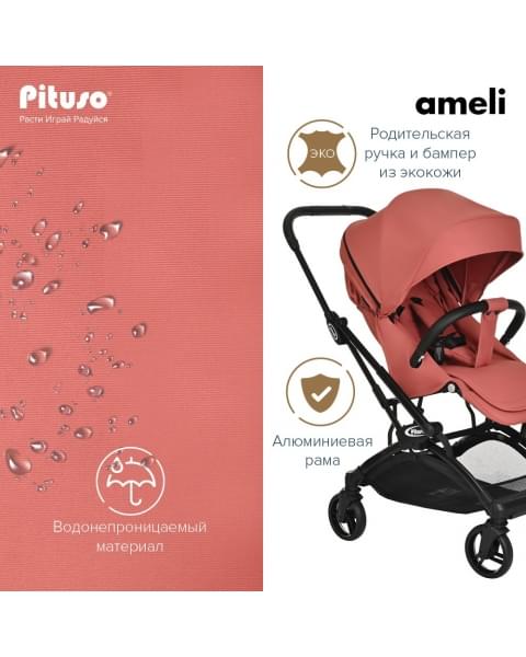 Коляска прогулочная Pituso Ameli PU, Frosty Berry (Розовый)