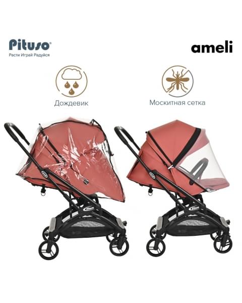 Коляска прогулочная Pituso Ameli PU, Frosty Berry (Розовый)