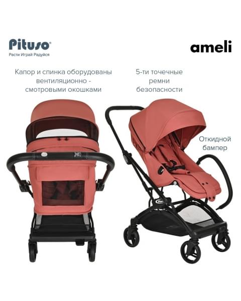 Коляска прогулочная Pituso Ameli PU, Frosty Berry (Розовый)