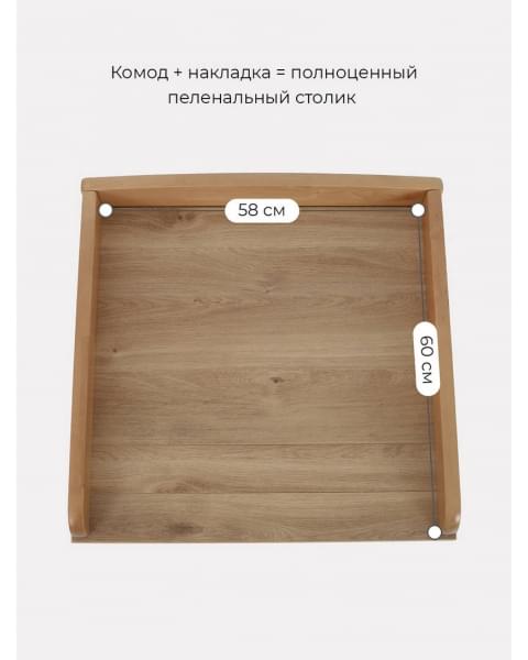 Комод пеленальный Rant Bamboo 600/3 Cloud white