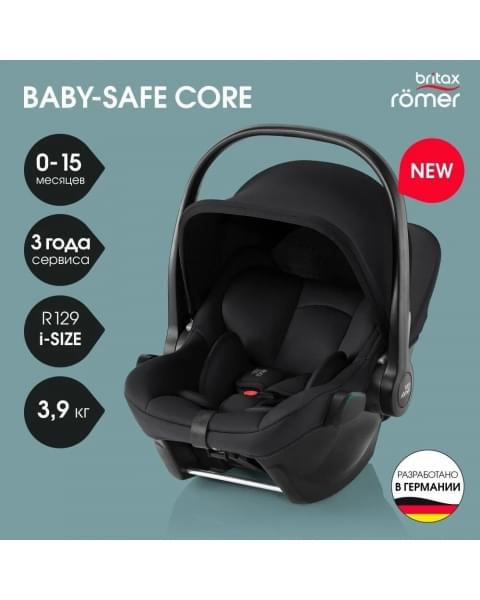 Коляска 3 в 1 Britax Roemer Smile 5Z LUX, Urban Olive + BABY-SAFE CORE Space Black