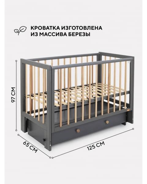 Кроватка Rant Indy Box маятник Moon grey