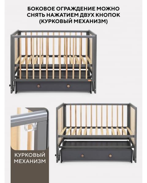 Кроватка Rant Indy Box маятник Moon grey