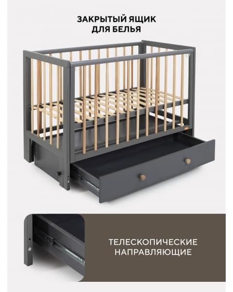Кроватка Rant Indy Box маятник Moon grey