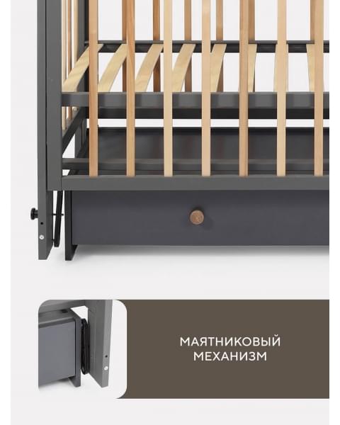 Кроватка Rant Indy Box маятник Moon grey